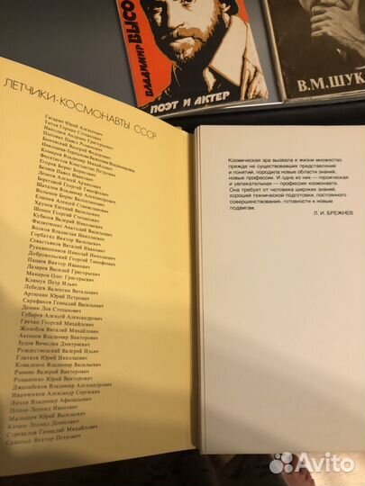 Наборы открыток СССР