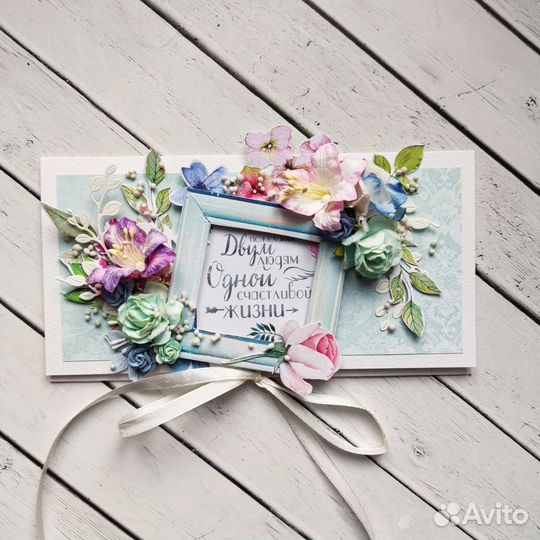 Открытка с днём свадьбы