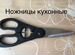 Кухонные ножи mayer & boch