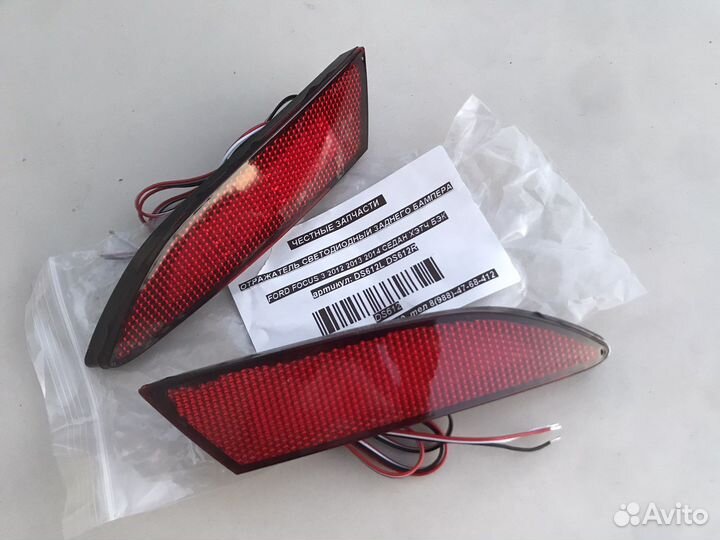 Led отражатели Ford Focus 3