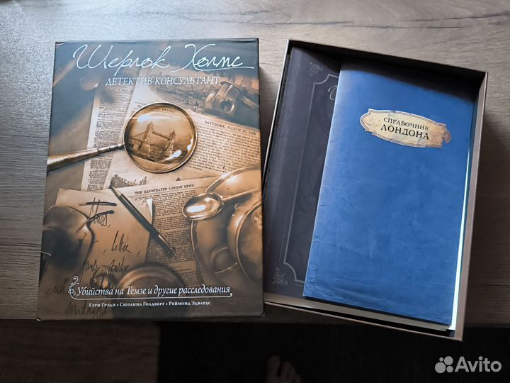 Настольная игра. Шерлок Холмс,детектив-консультант