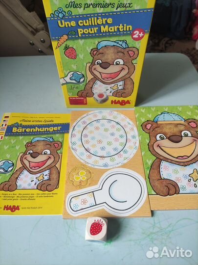 Детская настольная игра 