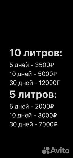 Кислородный концентратор 10 литров