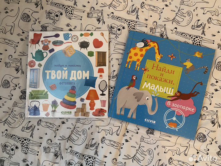 Детские книги новые