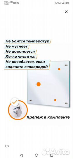 Кухонный фартук с фотопечатью