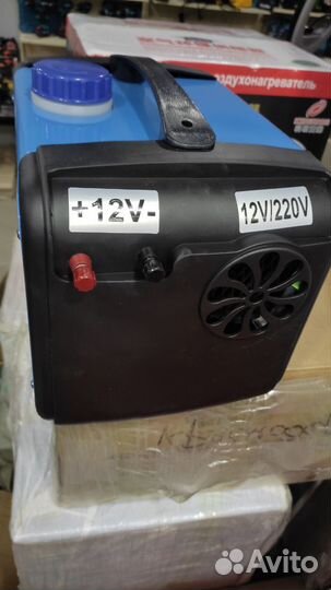 Автономный отопитель 220в