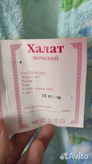 Халат женский хлопок