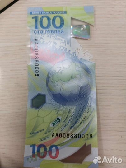 Банкнота чм 2018 красивый номер