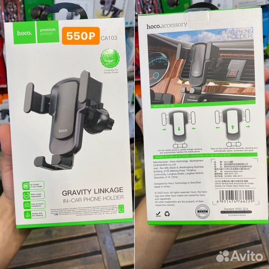 Держатель для телефона в машину