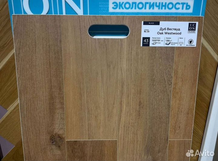 Кварцвинил с доставкой. Широкий ассортимент