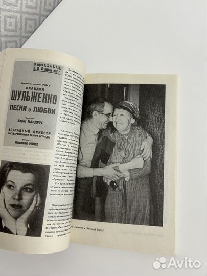 Московский государственный Театр Эстрады