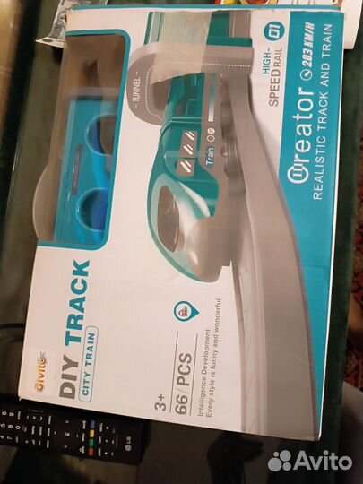 Железная дорога