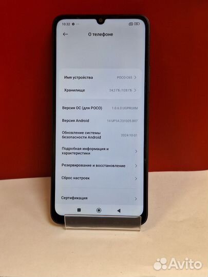 Xiaomi Poco C65, 6/128 ГБ