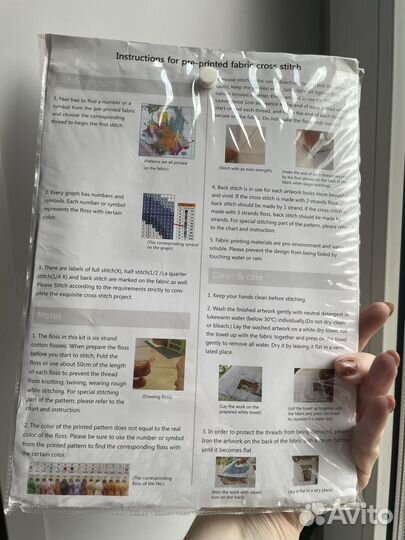 Набор для вышивания крестом 