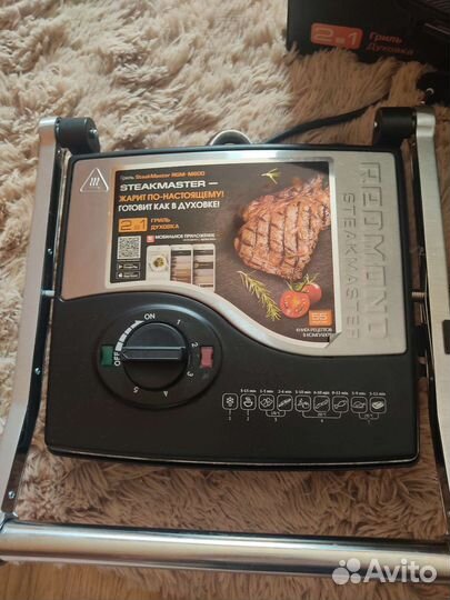 Гриль Redmond steakmaster rgm-m800