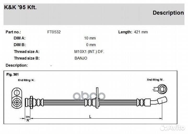 Шланг тормозной передний FT0532 FT0532 K&K