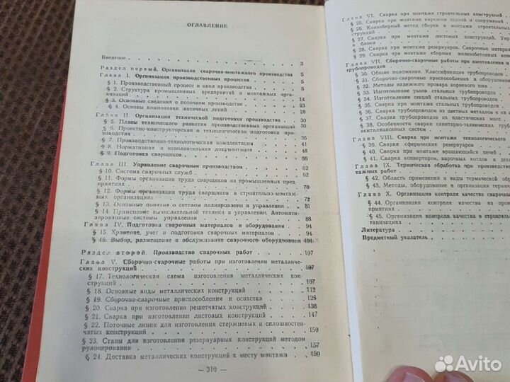 Основы конструктирования, П.И Орлов, А.Н Блинов
