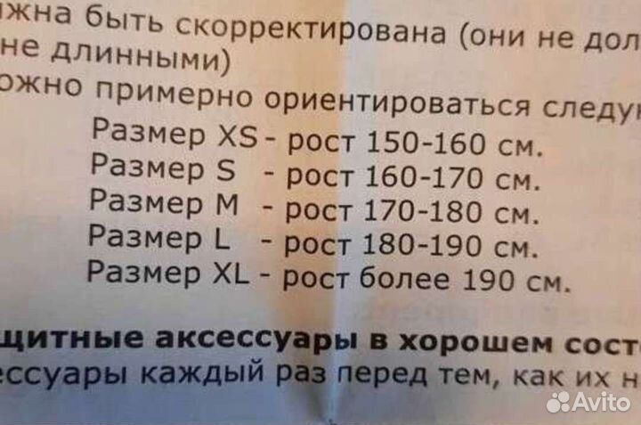 Детская защита и шлем для роликов