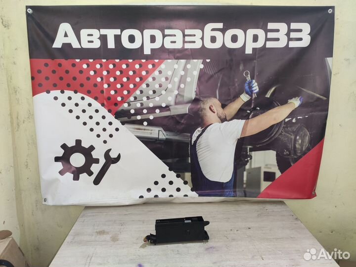 Блок предохранителей Ford Focus 3 Форд Фокус 3