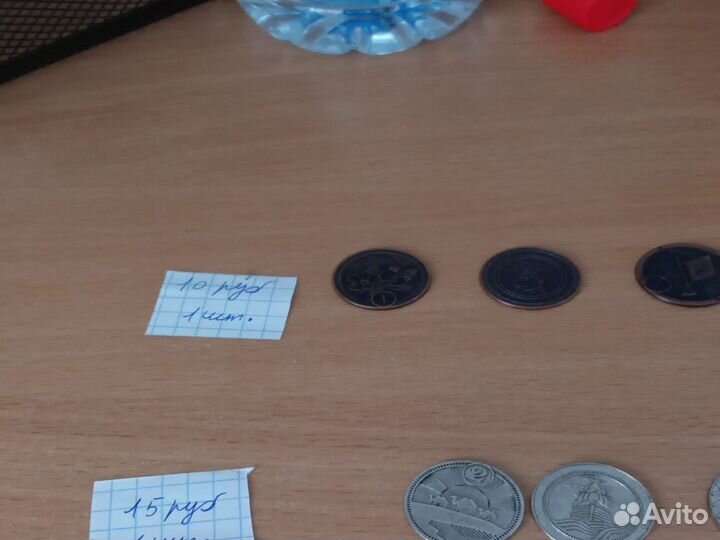 Монеты из пятерочки