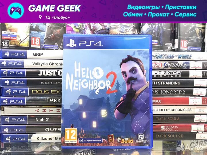 Hello Neighbor 2 PS4