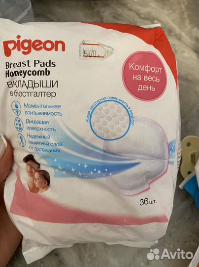 Вкладыши для груди Medela Lovular Pigeon