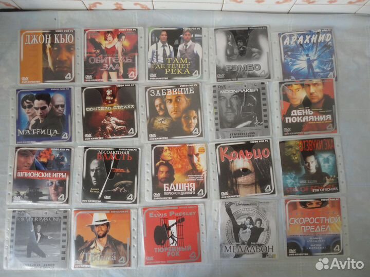Диски с фильмами 225 штук-список