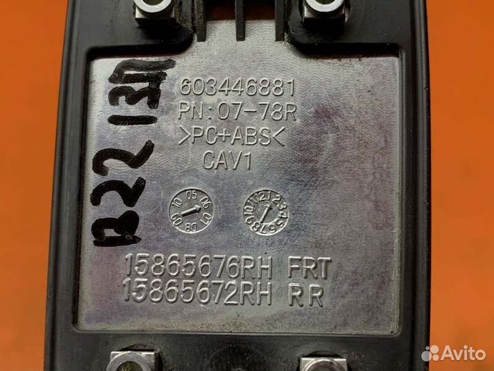 Ручка двери внешняя задняя правая Cadillac