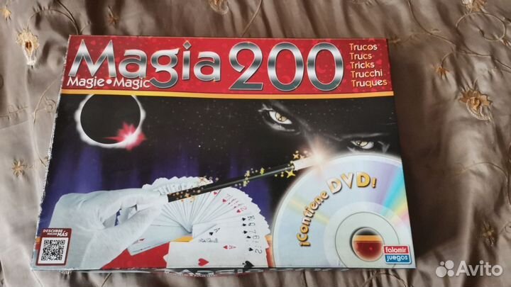 Игра Юный маг