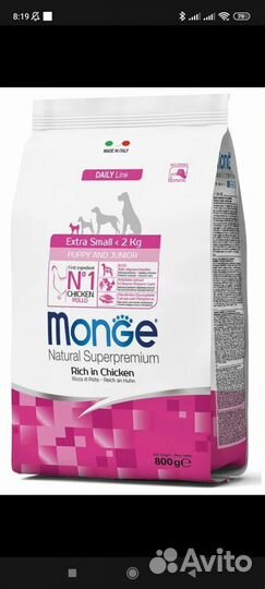 Корм для щенков