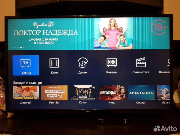 Телевизор lg