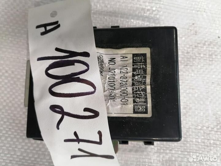 Блок управления полным приводом Great Wall H2 2005