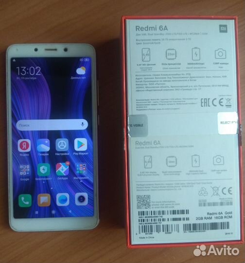 Смартфон Xiaomi Redmi 6A 2/16 гб