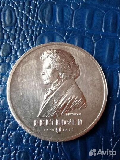 Настольная медаль Бетховен серебро