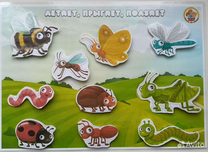 Игры на липучках