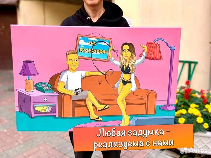 Портрет в стиле симпсонов