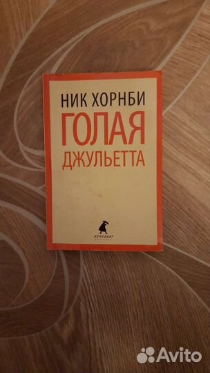 Книги разные