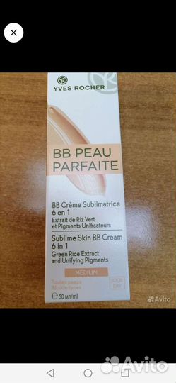 Косметика для жирной кожи