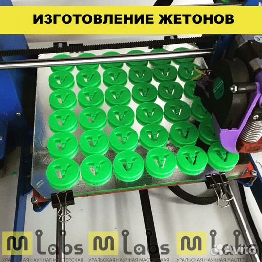 3D печать на 3d принтере