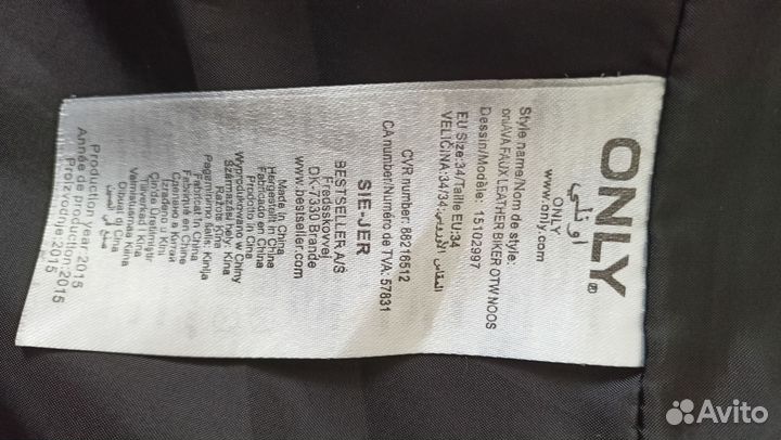 Куртка женская