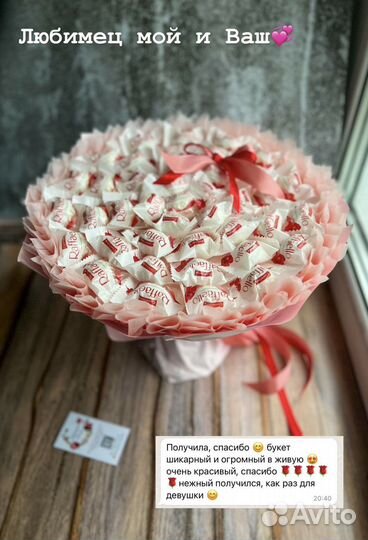 Съедобный женский букет из конфет