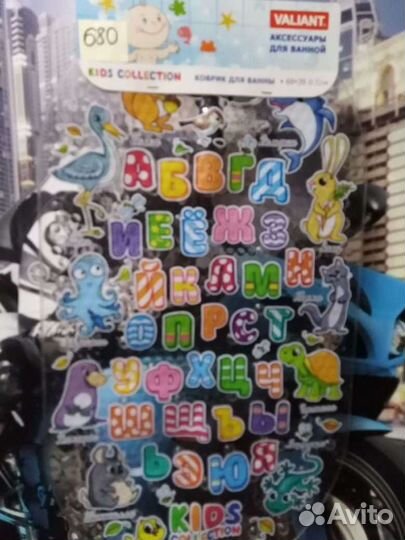 Противоскользящий коврик в ванну