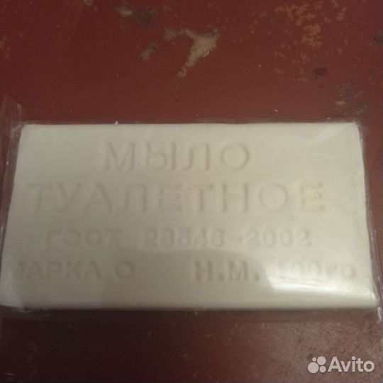 Мыло туалетное