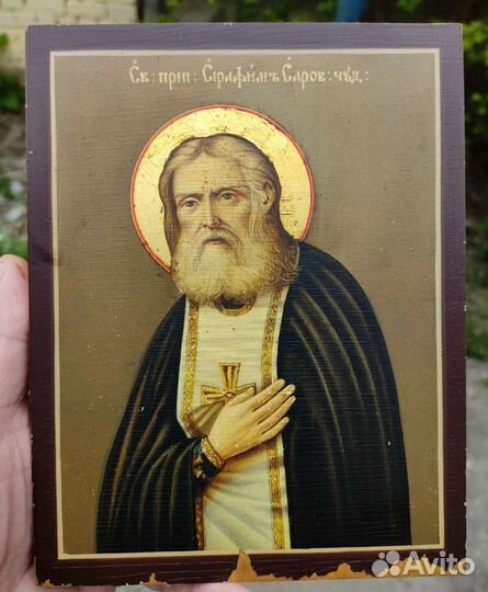 Старинная икона св Серафим Саровский
