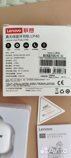 Беспроводные наушники новые Lenovo LP 40