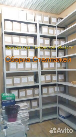 Сборка мебели 068 Мастер на час