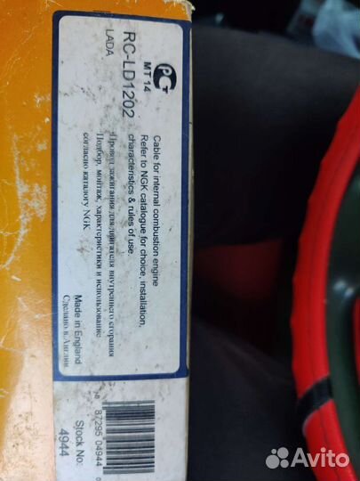 Новый комплект проводов зажигания ваз 2112 NGK