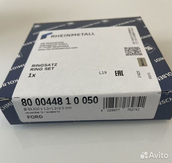 Кольца поршневые ремонтные Ford/Mazda 1.8 +0.50