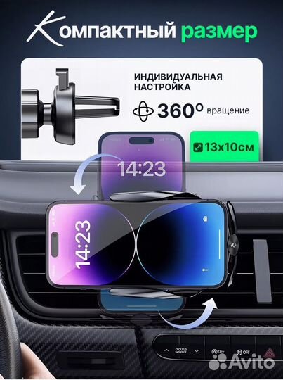 Держатель для телефона с беспроводной зарядкой