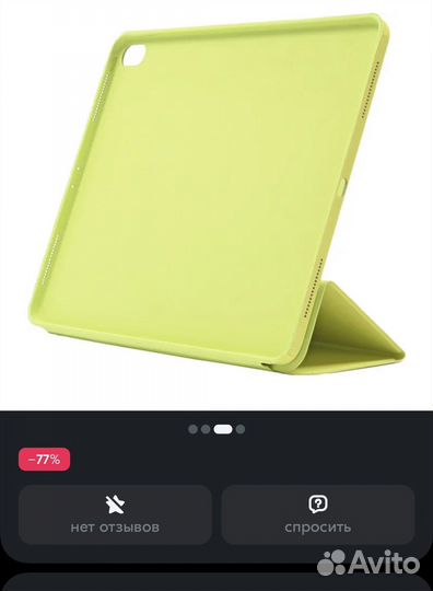 Чехол-книжка Candy Smart для Apple iPad Pro 12.9